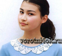 Ажурный воротничок Hamanaka